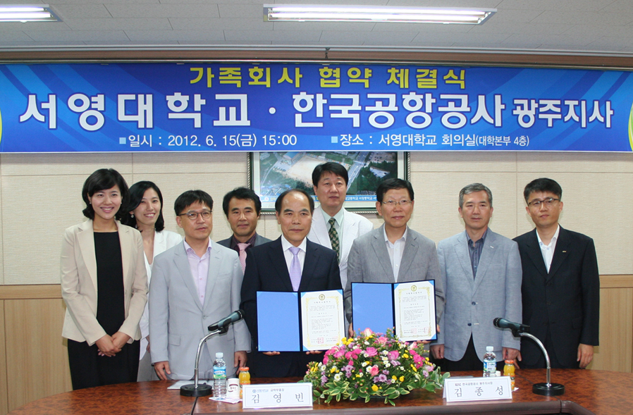 한국공항공사 협약.jpg